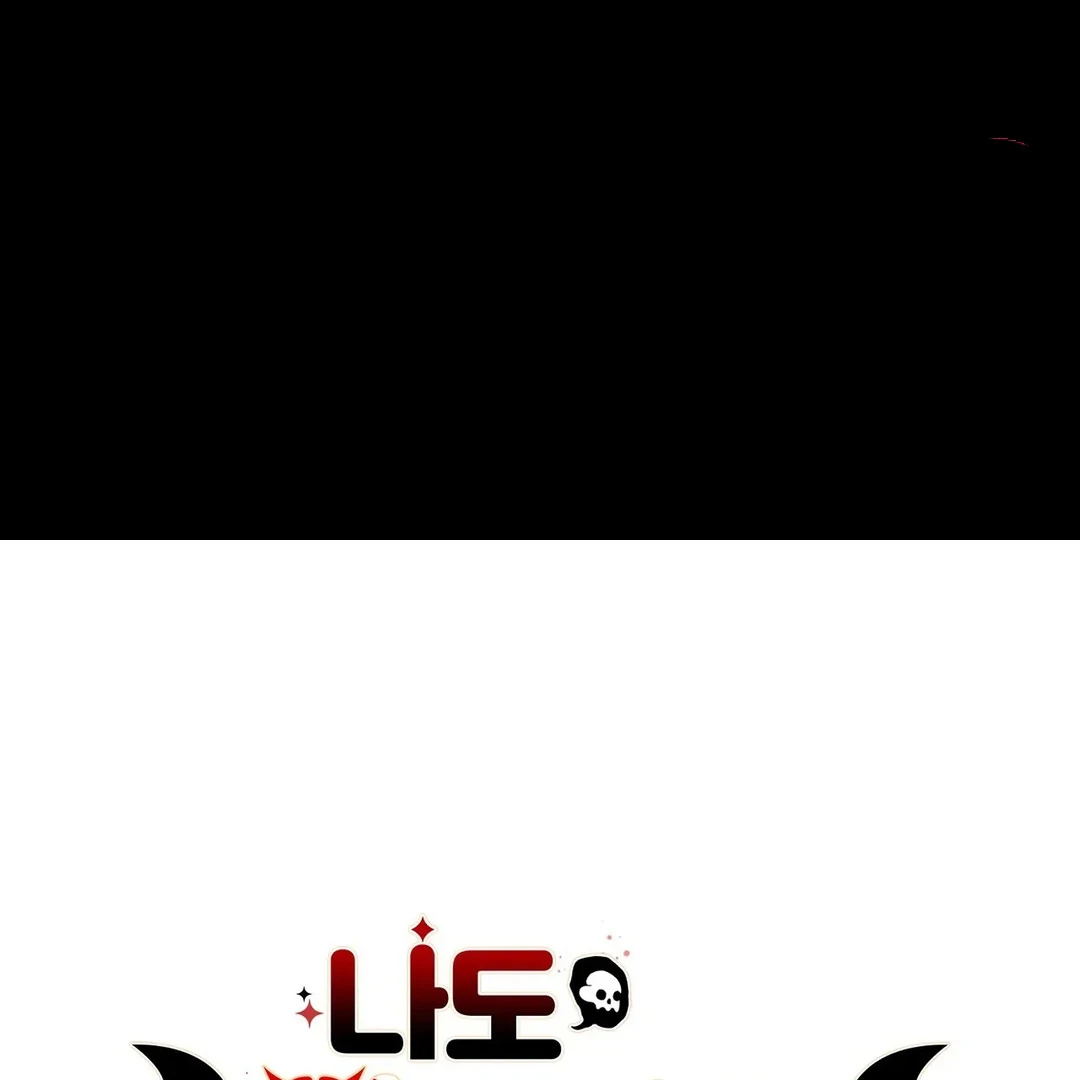 Me Too! I’ll Be an Incubus! Chapter 2 - Page 2