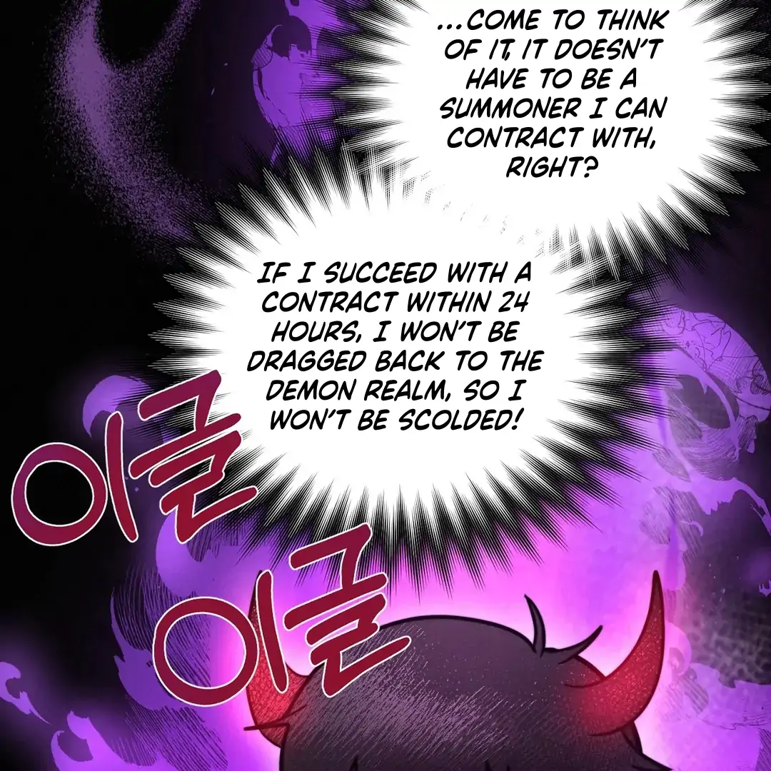 Me Too! I’ll Be an Incubus! Chapter 2 - Page 35
