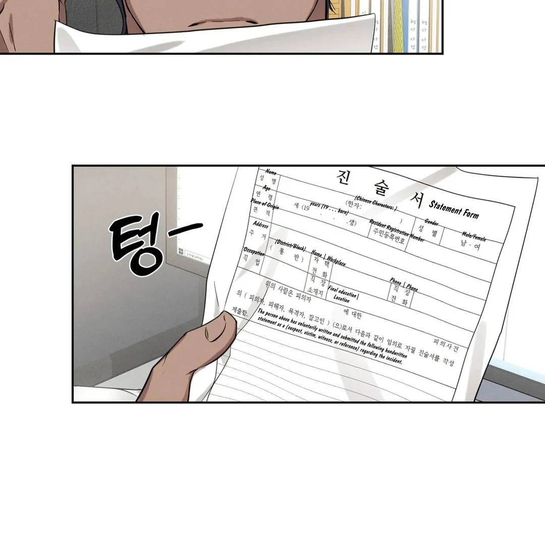 Me Too! I’ll Be an Incubus! Chapter 2 - Page 6