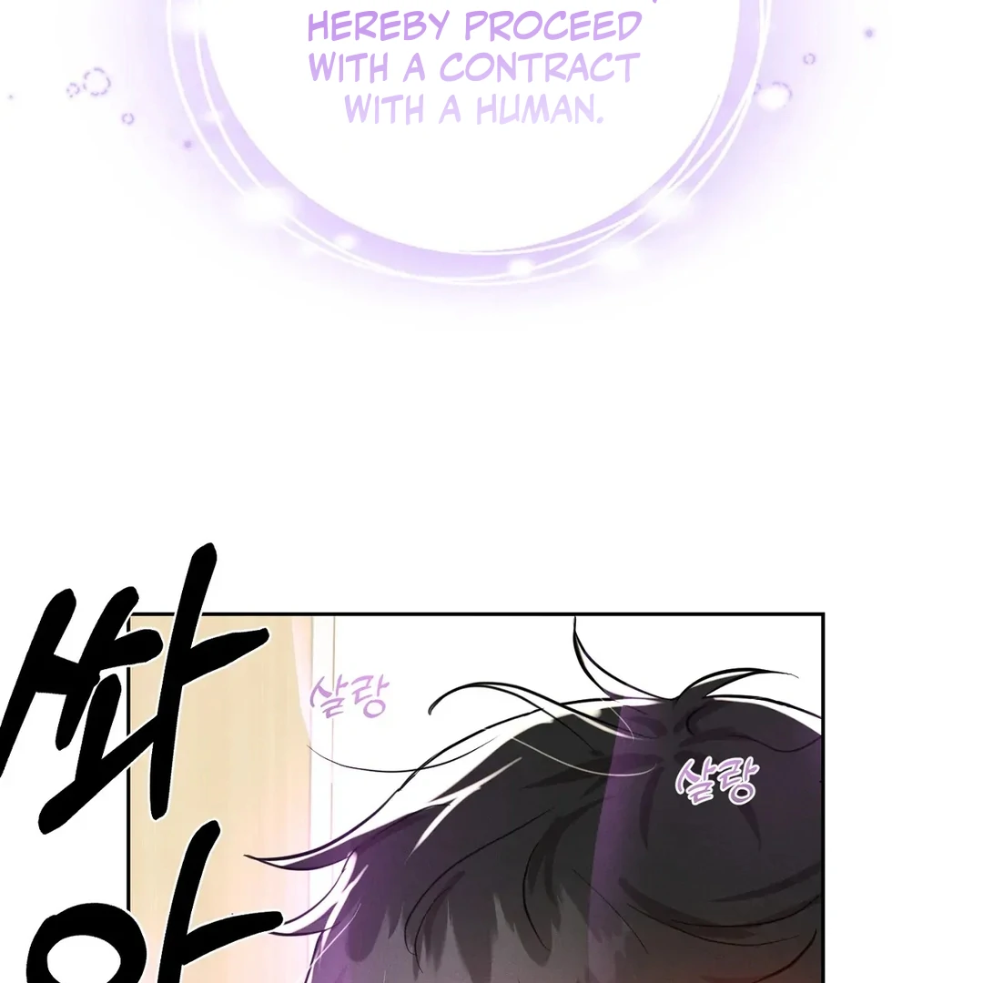 Me Too! I’ll Be an Incubus! Chapter 2 - Page 77