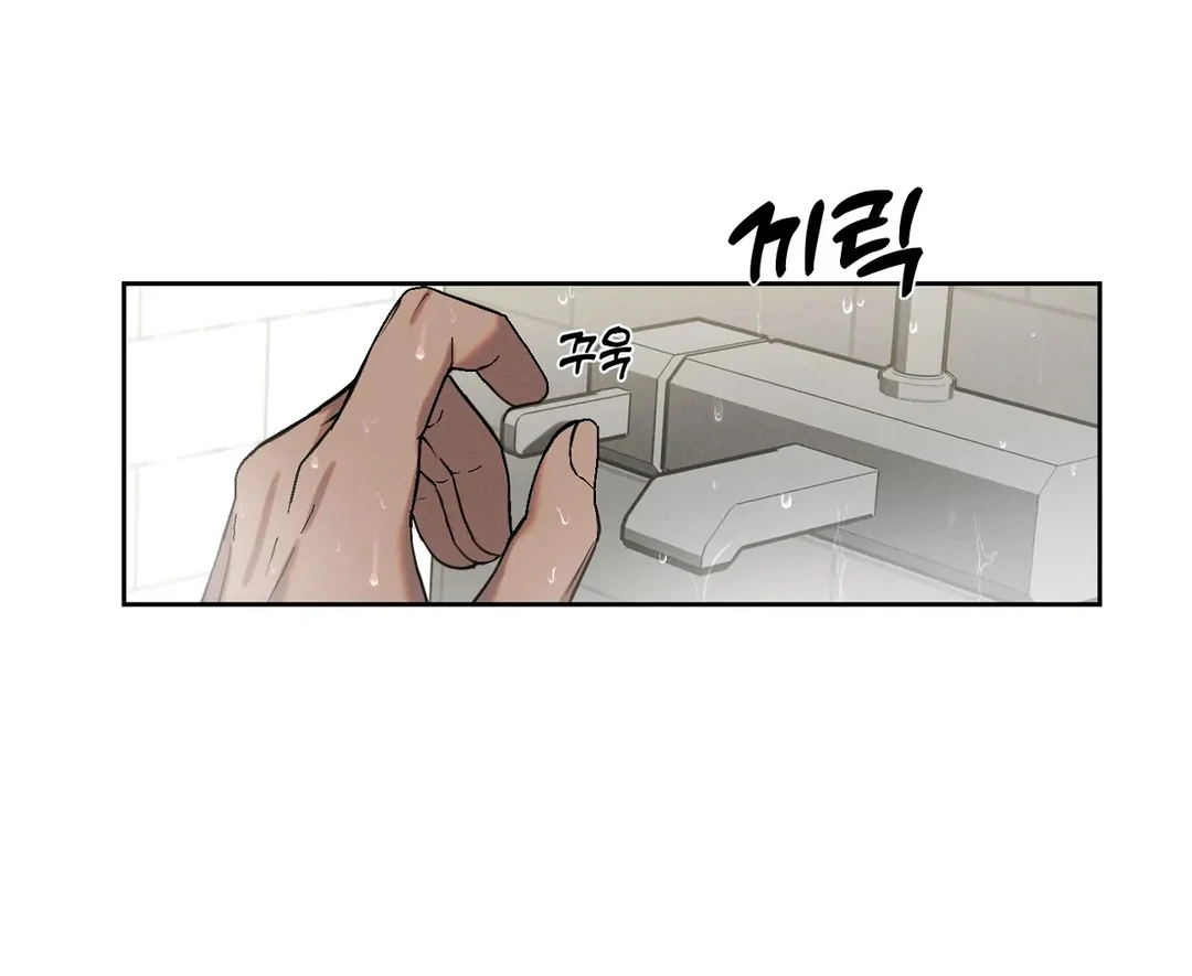 Me Too! I’ll Be an Incubus! Chapter 2 - Page 87