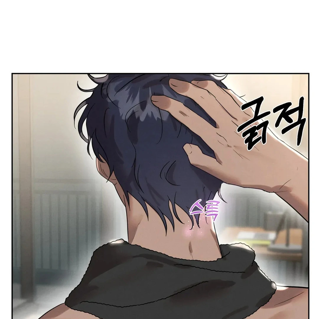 Me Too! I’ll Be an Incubus! Chapter 3 - Page 5