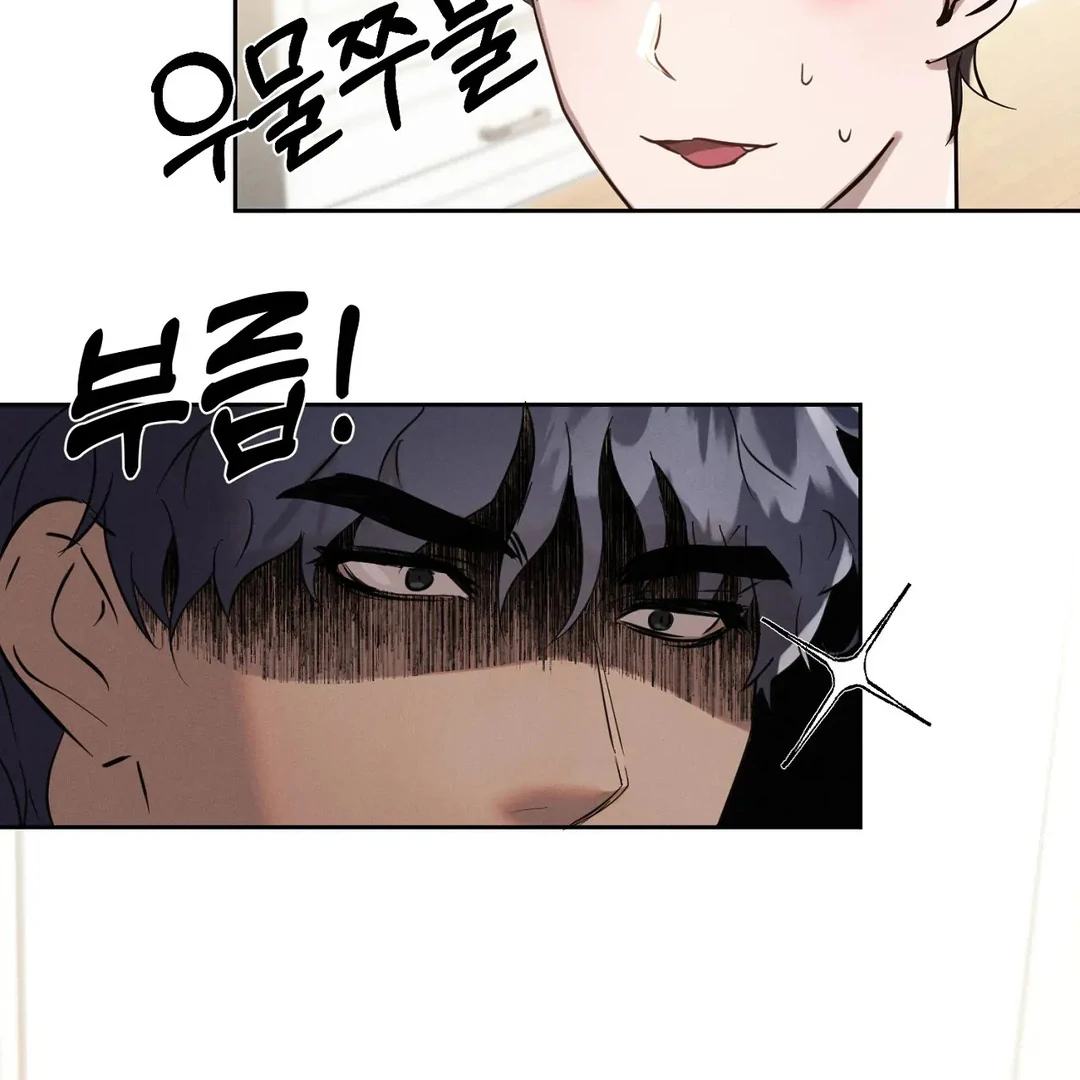 Me Too! I’ll Be an Incubus! Chapter 3 - Page 45
