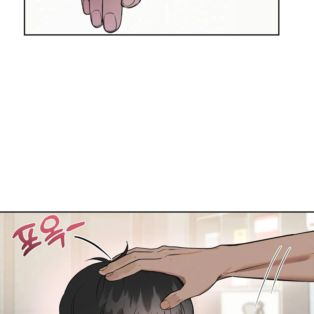 Me Too! I’ll Be an Incubus! Chapter 3 - Page 67