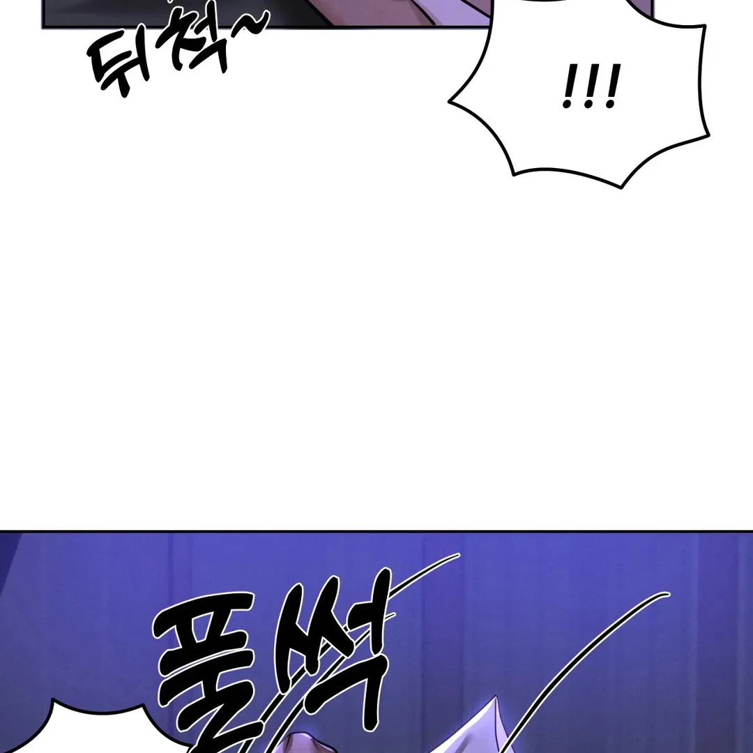 Me Too! I’ll Be an Incubus! Chapter 3 - Page 93