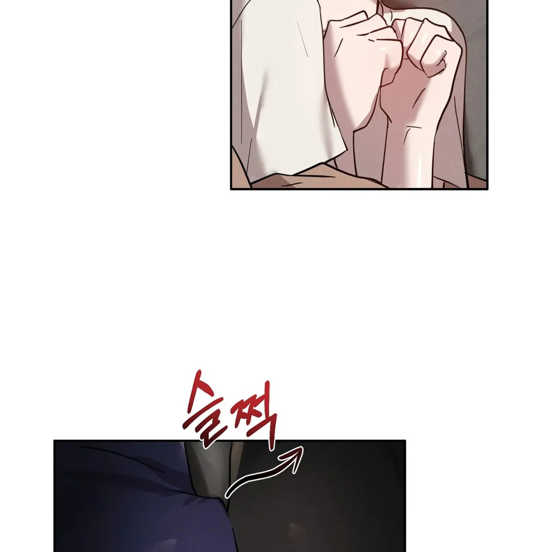 Me Too! I’ll Be an Incubus! Chapter 4 - Page 21