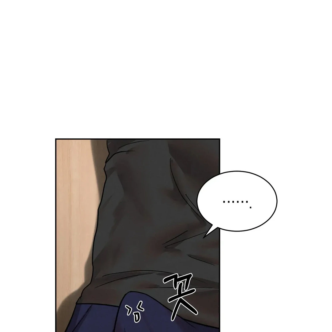 Me Too! I’ll Be an Incubus! Chapter 4 - Page 79