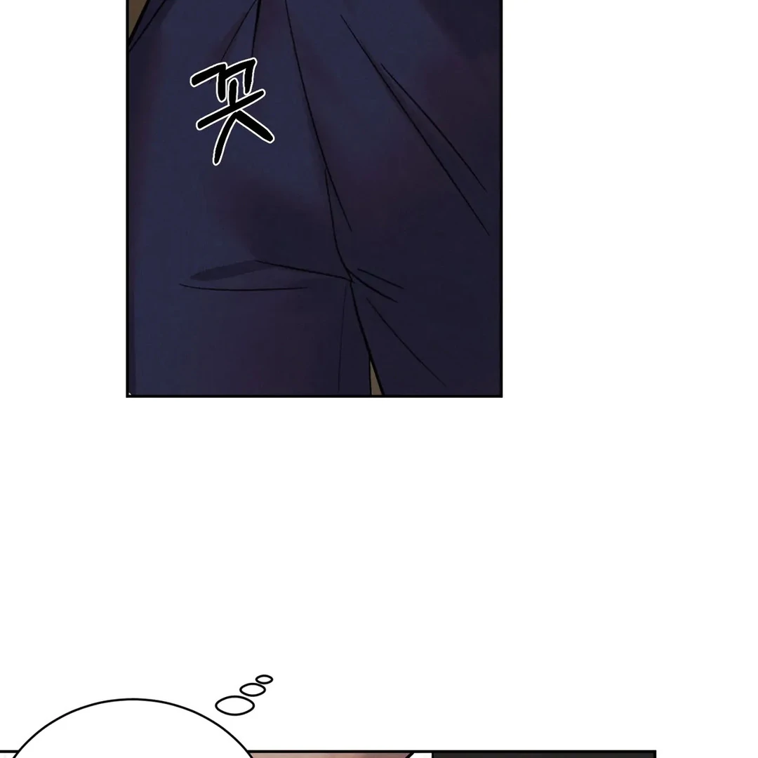 Me Too! I’ll Be an Incubus! Chapter 4 - Page 80