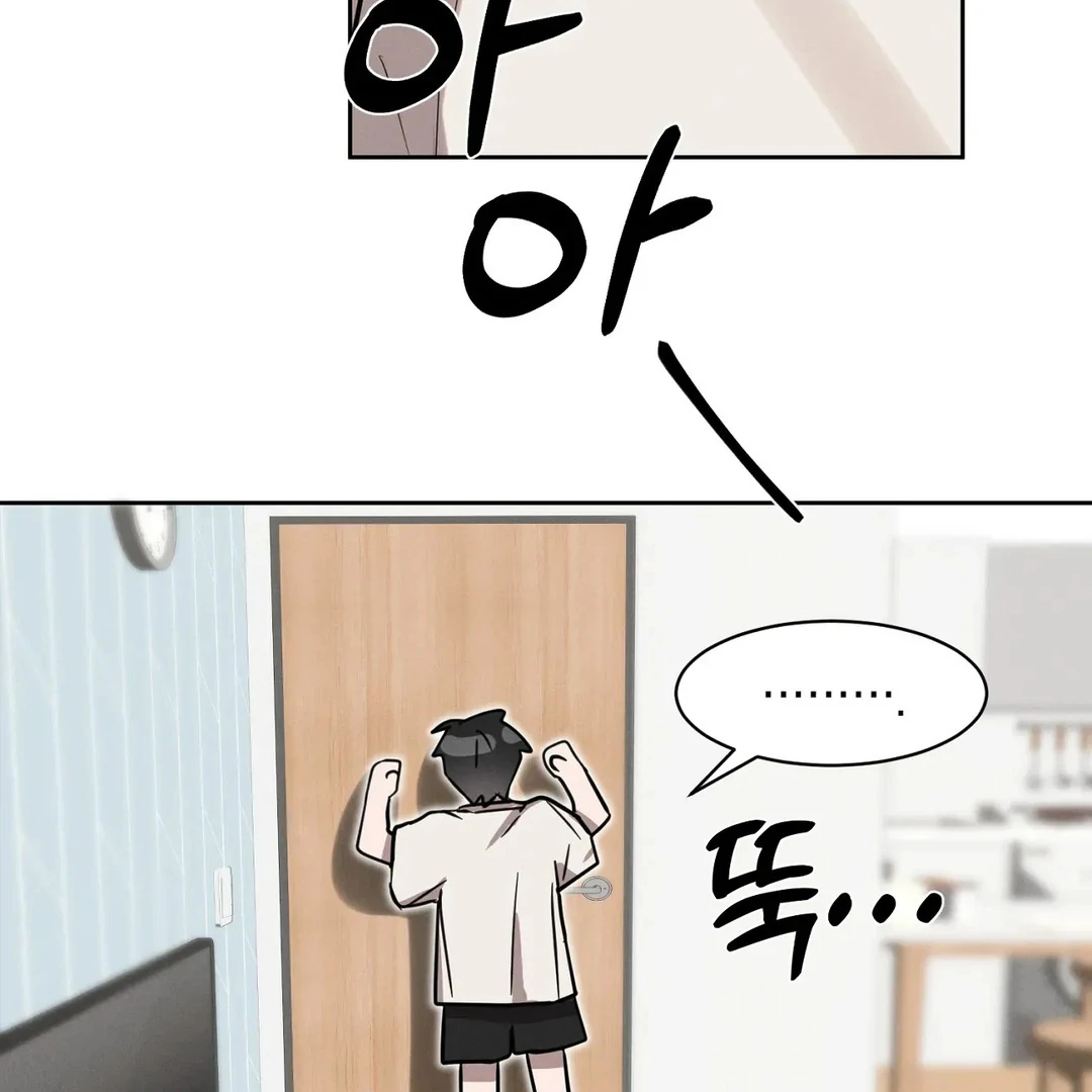 Me Too! I’ll Be an Incubus! Chapter 4 - Page 94