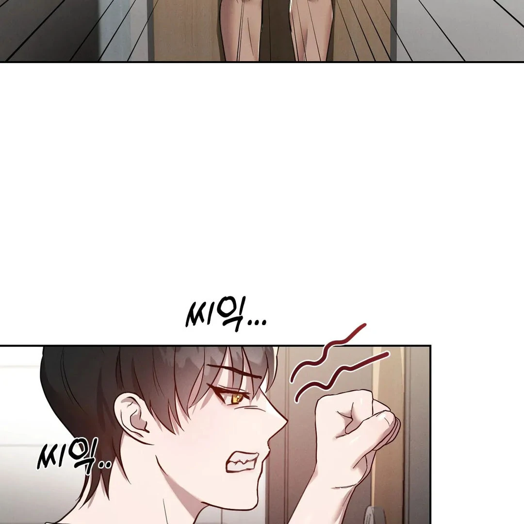 Me Too! I’ll Be an Incubus! Chapter 5 - Page 39