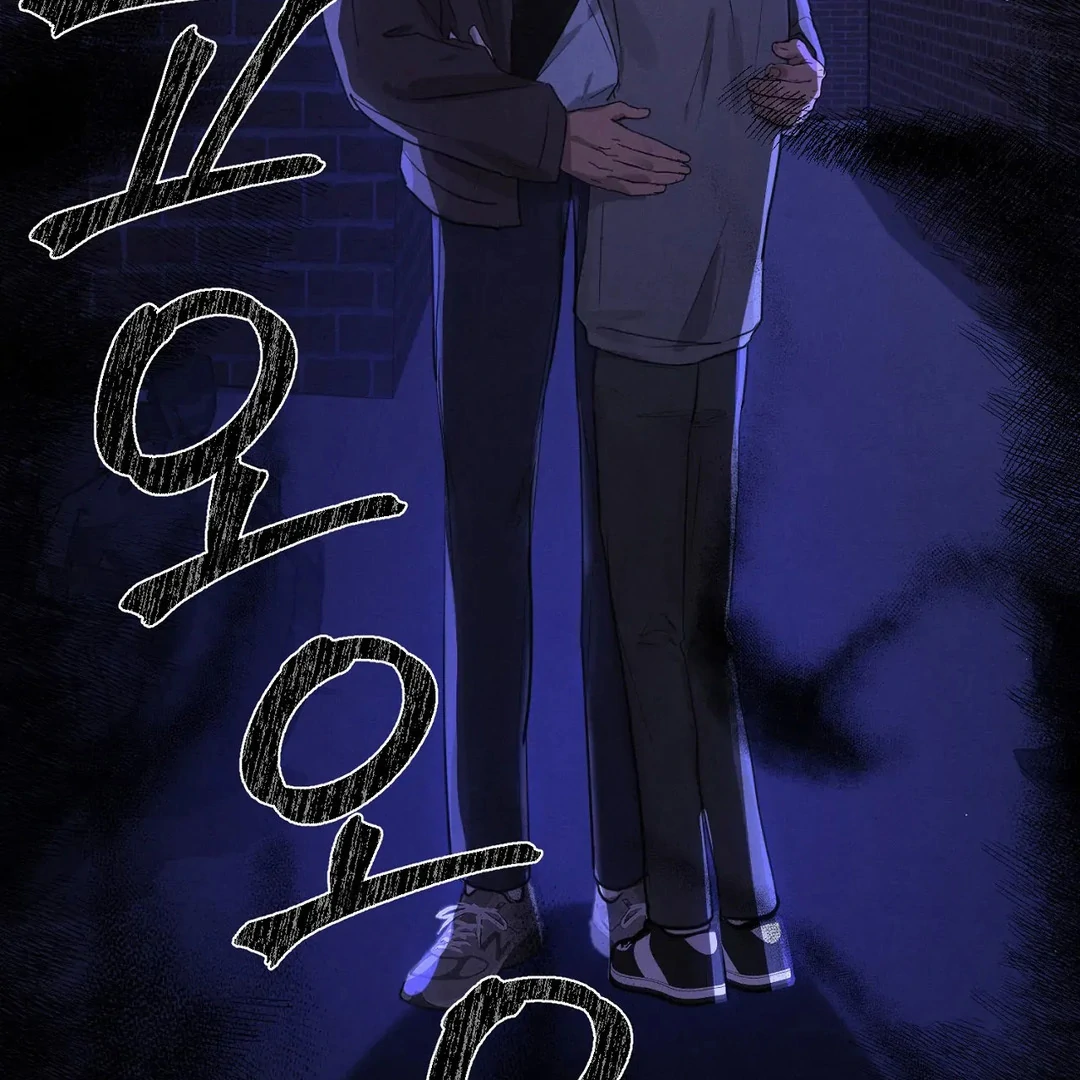 Me Too! I’ll Be an Incubus! Chapter 7 - Page 8