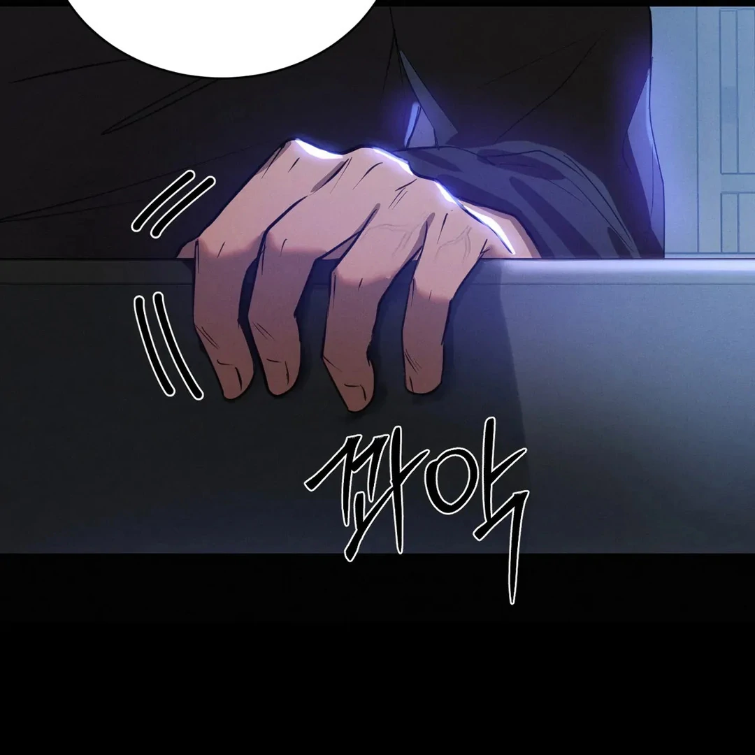 Me Too! I’ll Be an Incubus! Chapter 7 - Page 81
