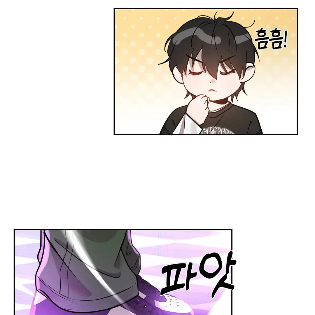 Me Too! I’ll Be an Incubus! Chapter 8 - Page 32