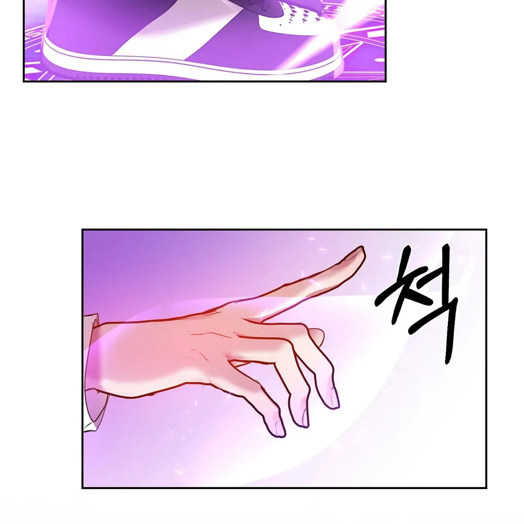 Me Too! I’ll Be an Incubus! Chapter 8 - Page 33