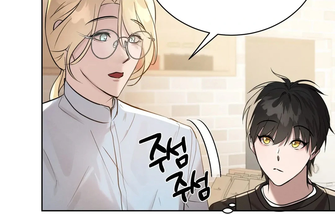 Me Too! I’ll Be an Incubus! Chapter 8 - Page 70