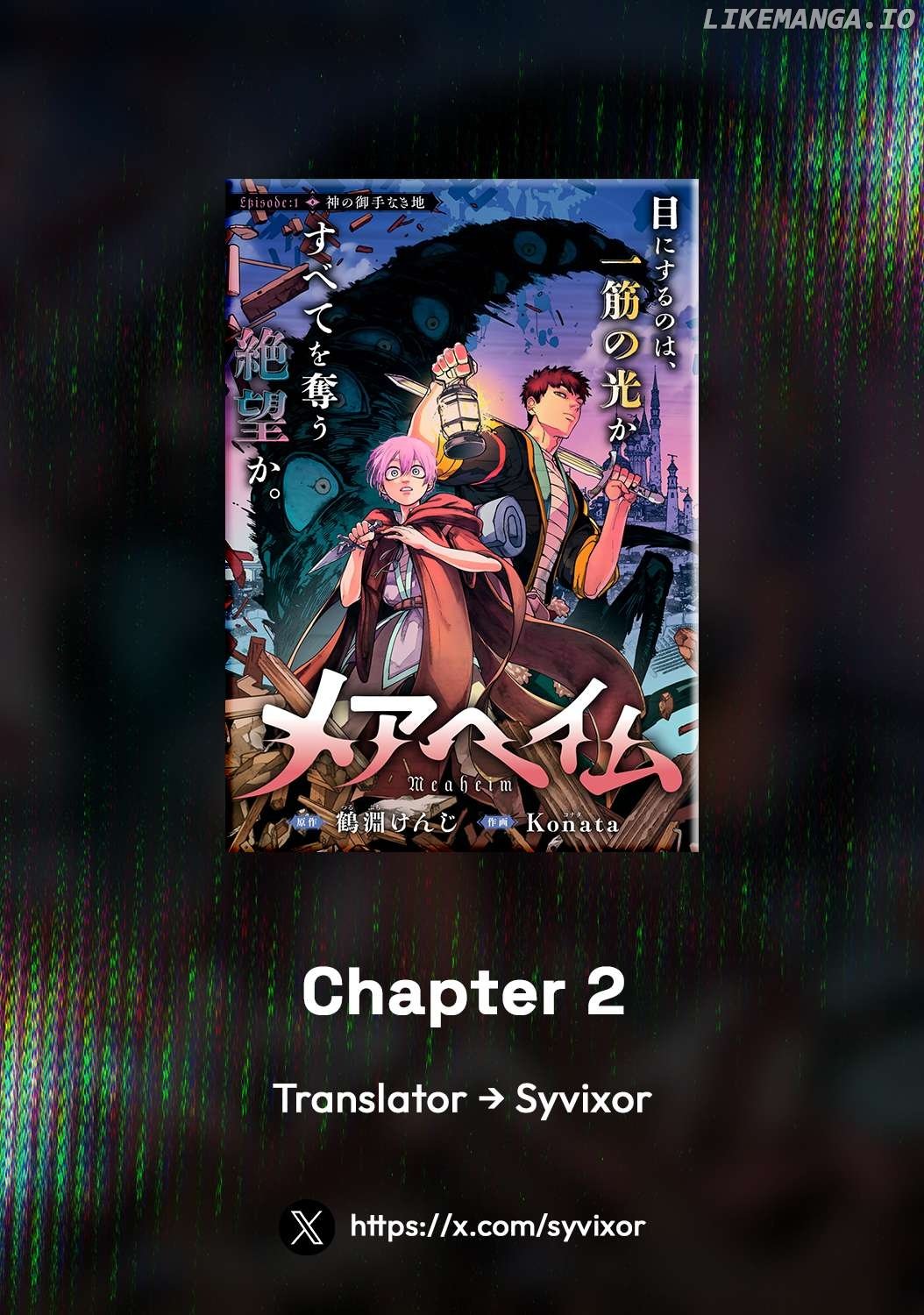 Meaheim Chapter 2 - Page 1