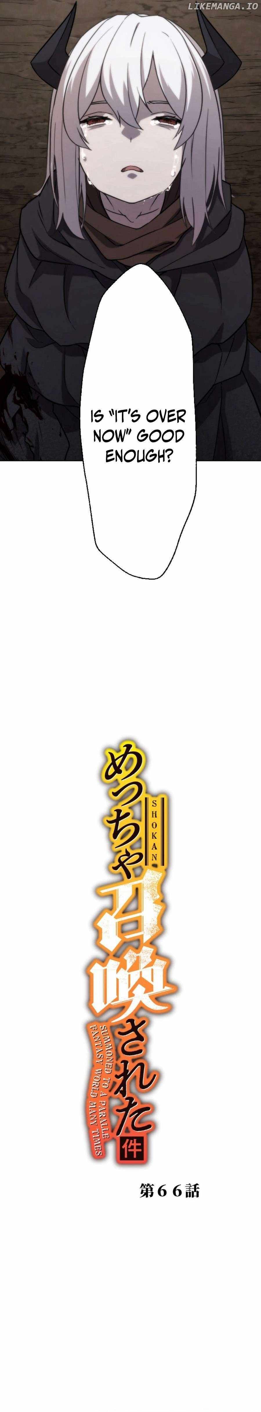 Meccha Shoukan Sareta Ken (Tsugutoku) Chapter 66 - Page 1