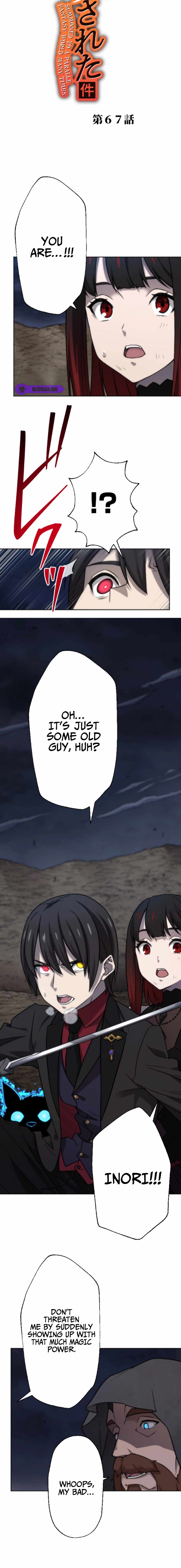 Meccha Shoukan Sareta Ken (Tsugutoku) Chapter 67 - Page 1