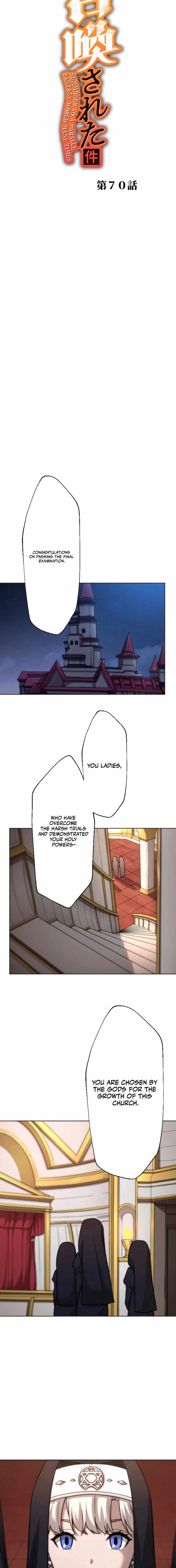 Meccha Shoukan Sareta Ken (Tsugutoku) Chapter 70 - Page 3