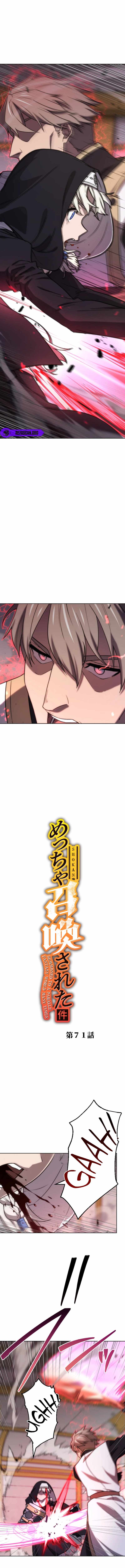 Meccha Shoukan Sareta Ken (Tsugutoku) Chapter 71 - Page 0