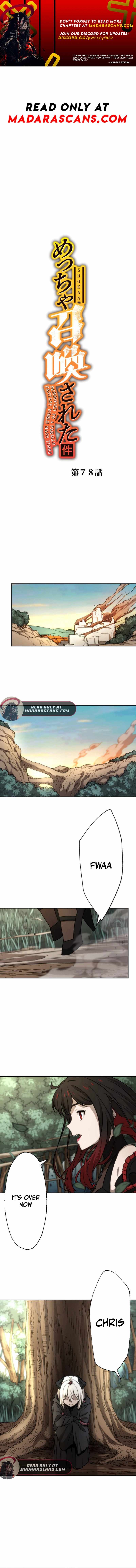 Meccha Shoukan Sareta Ken (Tsugutoku) Chapter 78 - Page 0