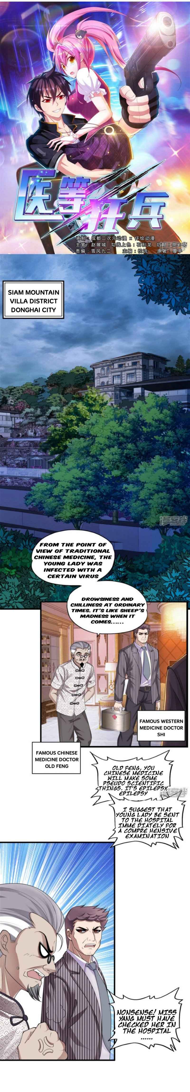 Medical Crazy Soldier Chapter 1 - Page 1
