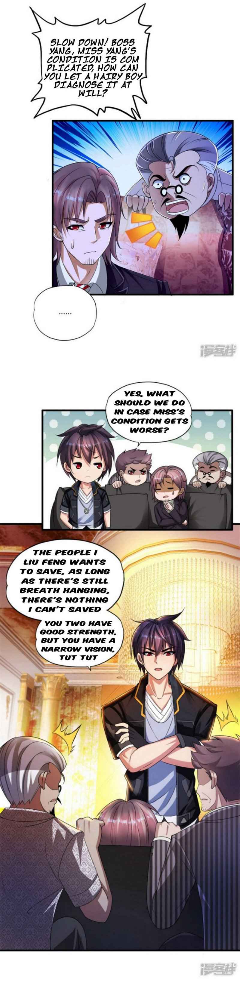 Medical Crazy Soldier Chapter 1 - Page 6