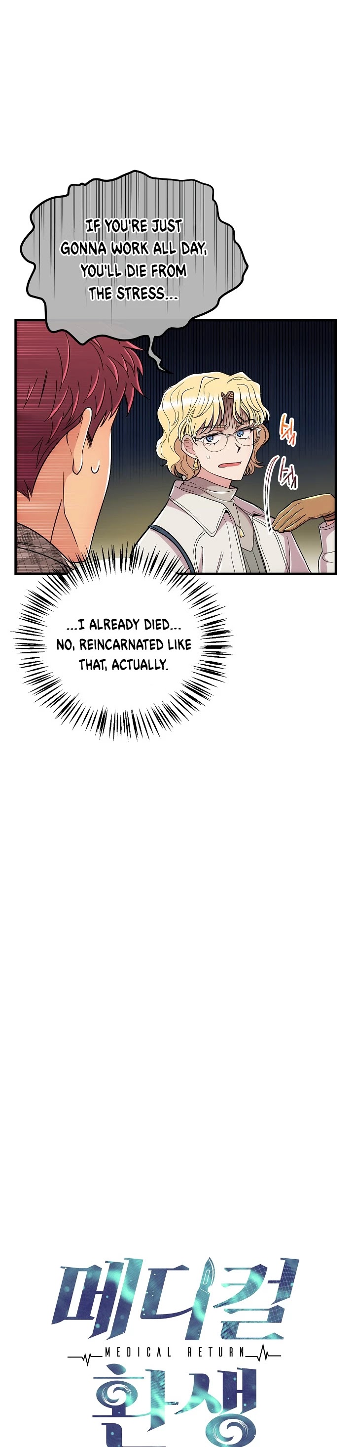 Medical Return Chapter 101 - Page 3