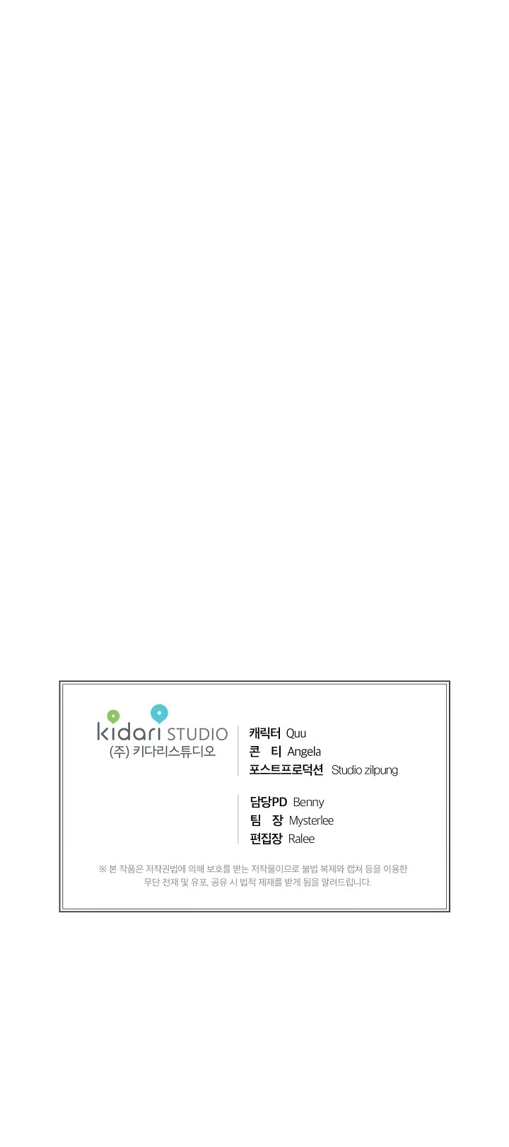 Medical Return Chapter 101 - Page 37