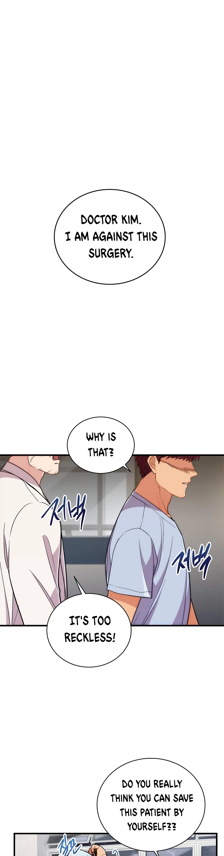 Medical Return Chapter 103 - Page 29