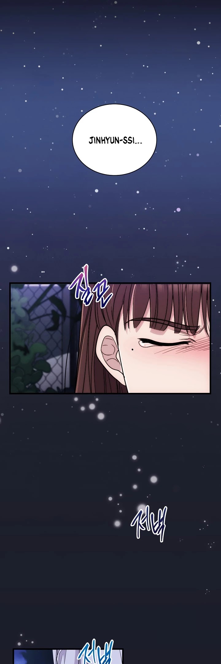 Medical Return Chapter 105 - Page 24