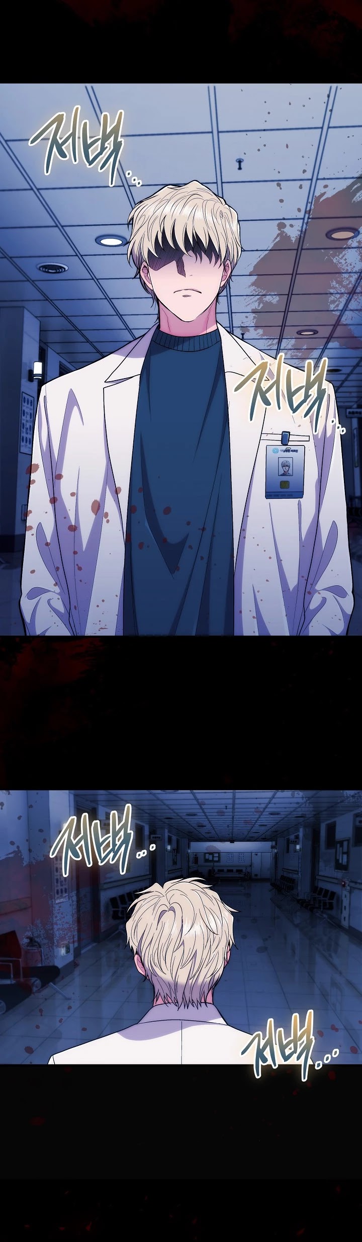 Medical Return Chapter 106 - Page 16