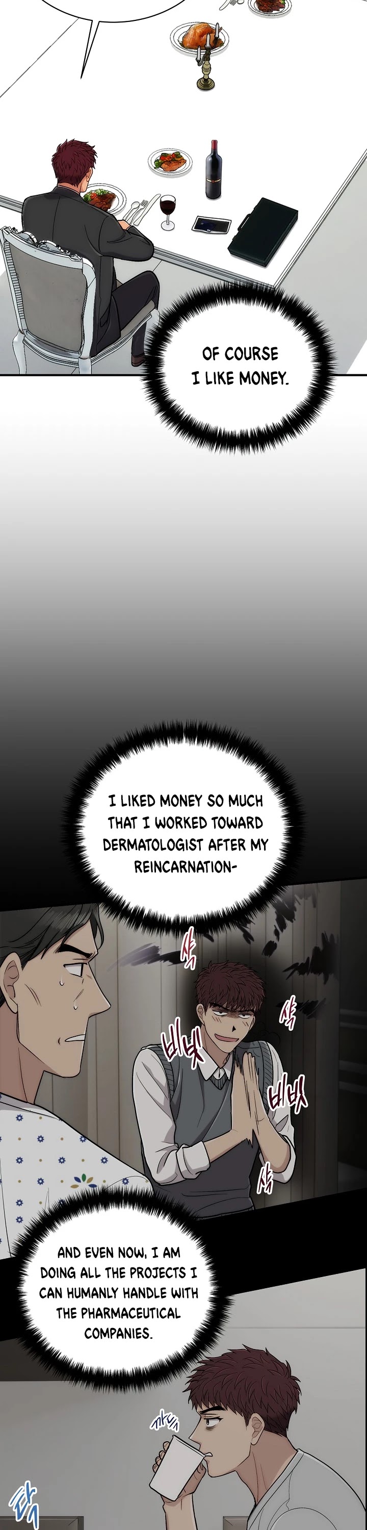Medical Return Chapter 107 - Page 12