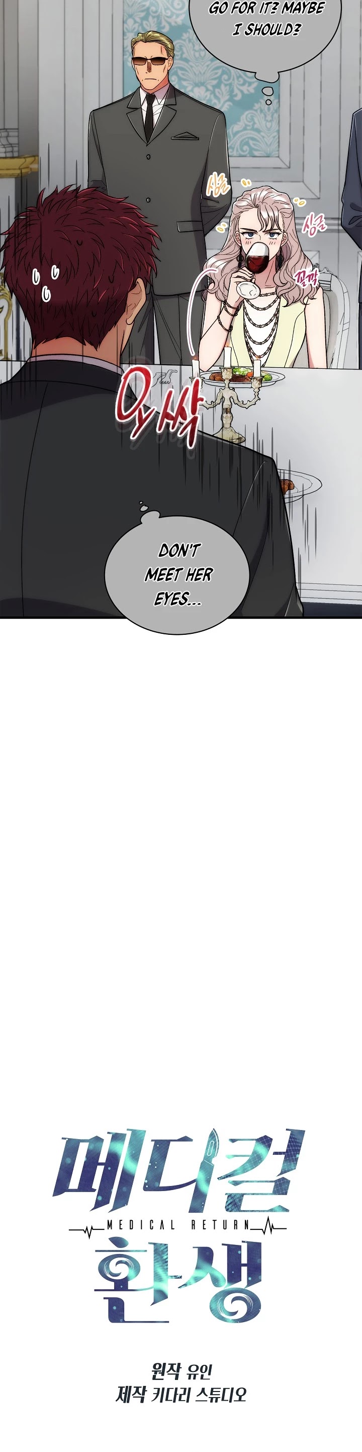 Medical Return Chapter 107 - Page 3