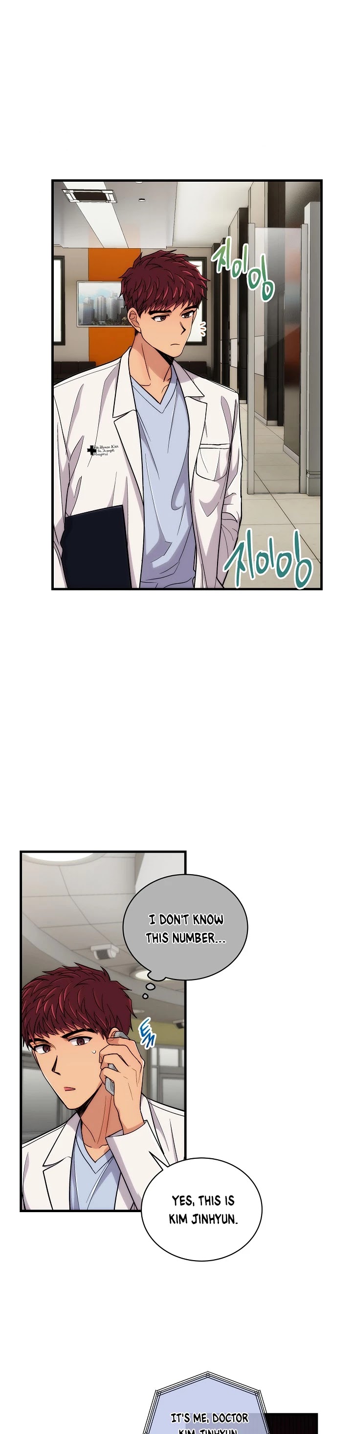 Medical Return Chapter 109 - Page 28