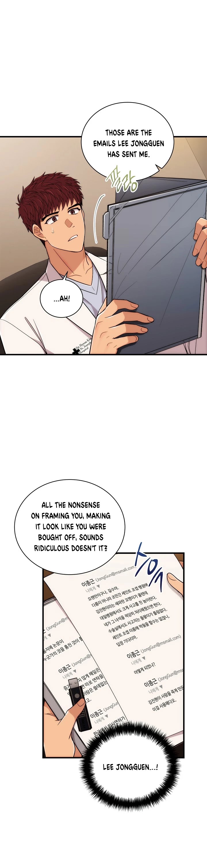 Medical Return Chapter 110 - Page 10