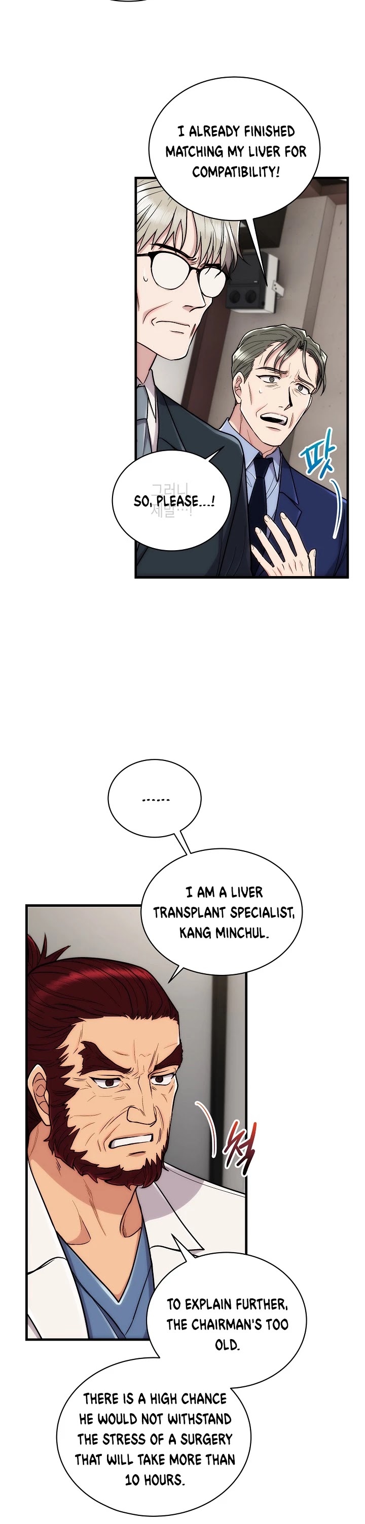 Medical Return Chapter 111 - Page 19