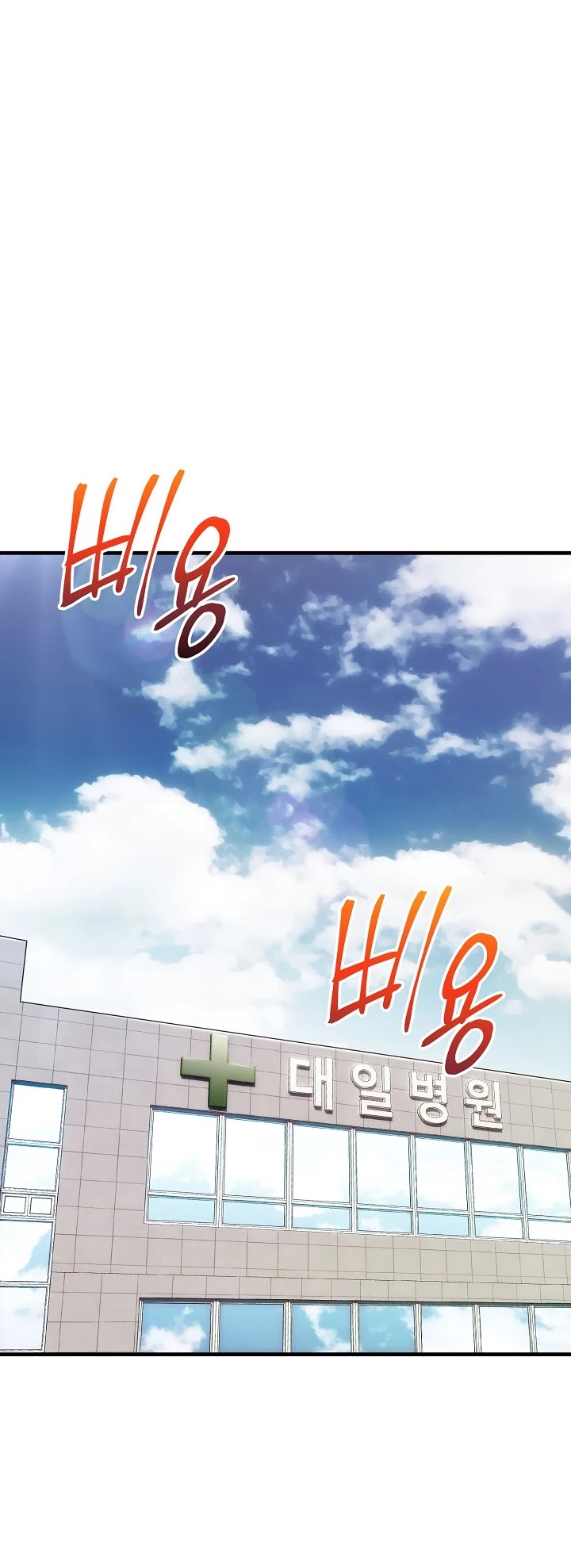Medical Return Chapter 111 - Page 9