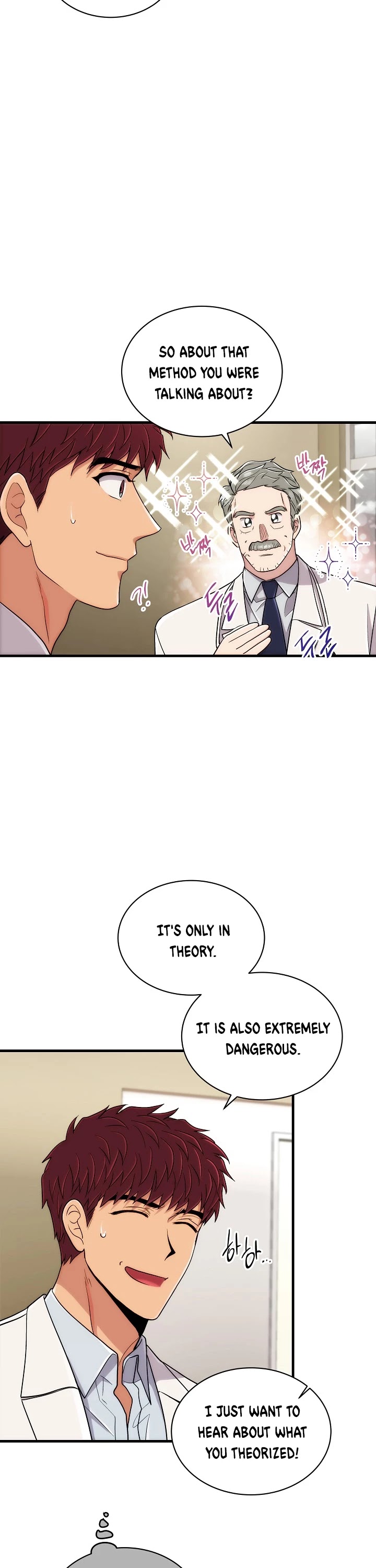 Medical Return Chapter 112 - Page 22