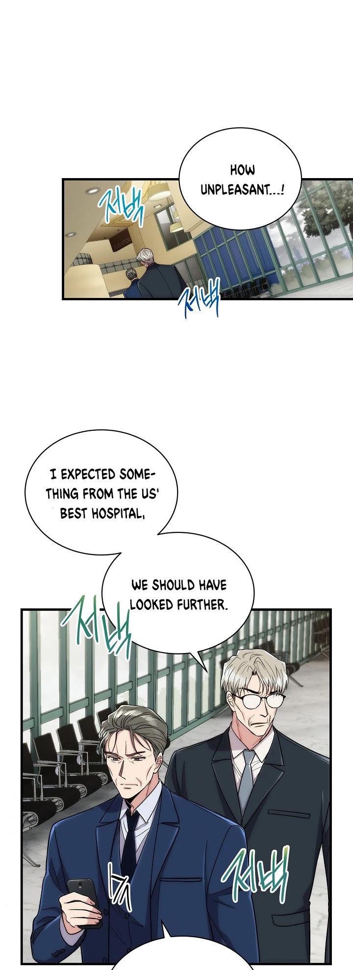 Medical Return Chapter 112 - Page 29