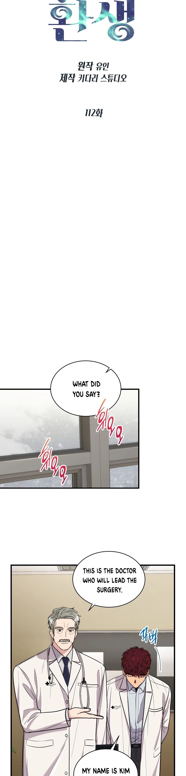 Medical Return Chapter 112 - Page 4