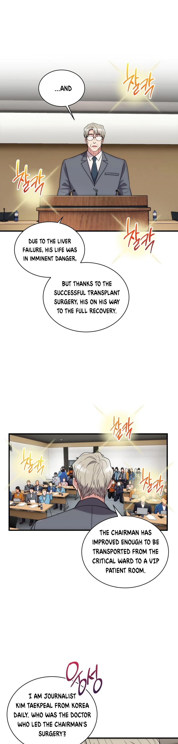 Medical Return Chapter 115 - Page 16