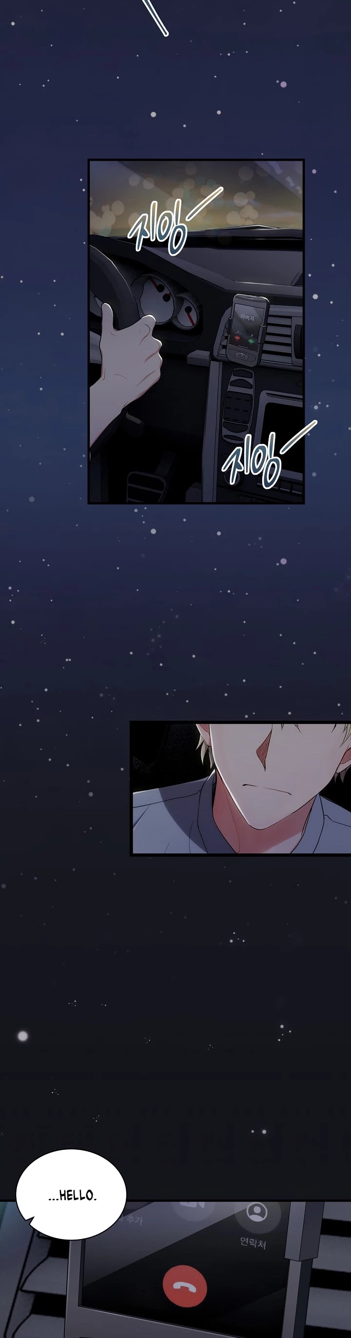 Medical Return Chapter 116 - Page 27