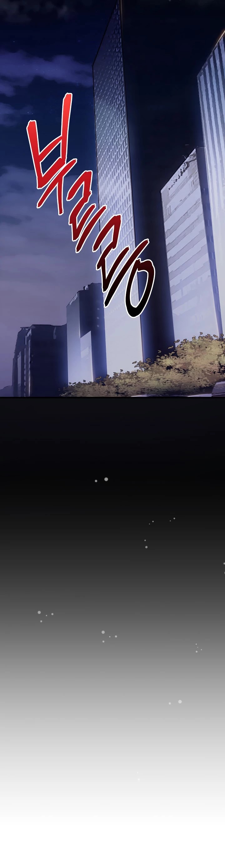 Medical Return Chapter 116 - Page 35
