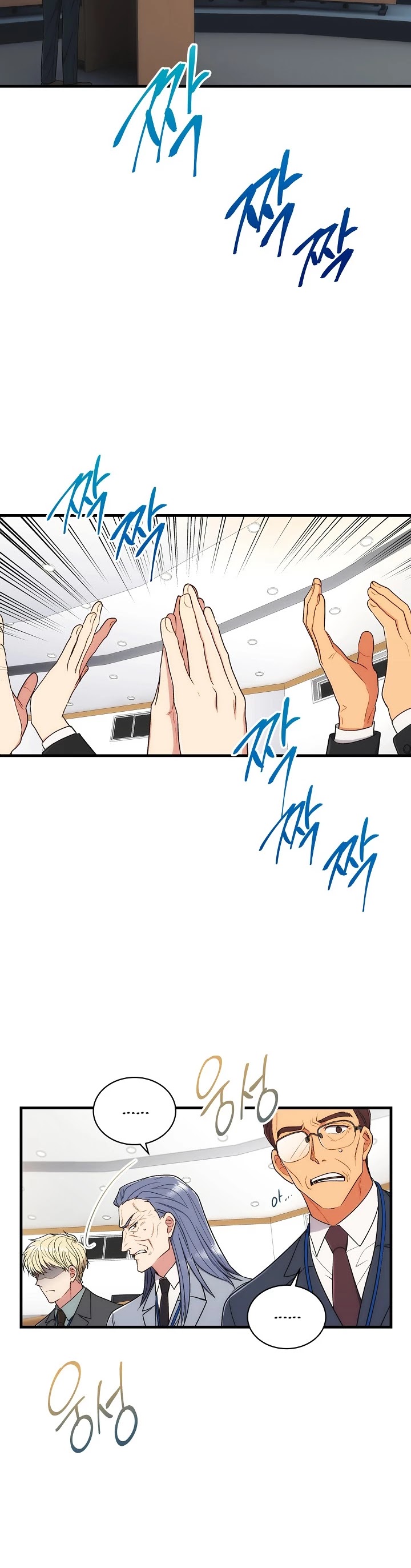 Medical Return Chapter 117 - Page 6