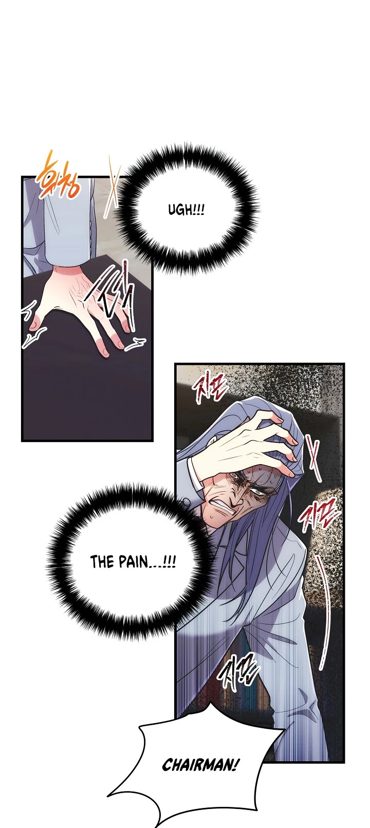 Medical Return Chapter 118 - Page 12