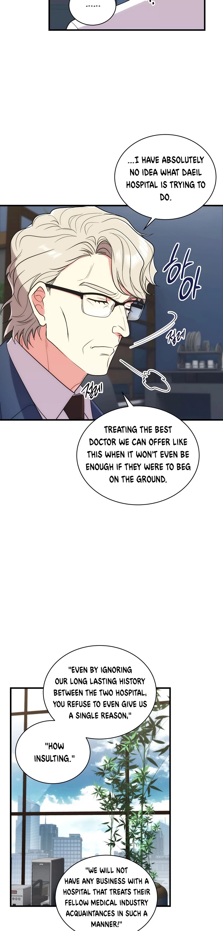 Medical Return Chapter 118 - Page 25