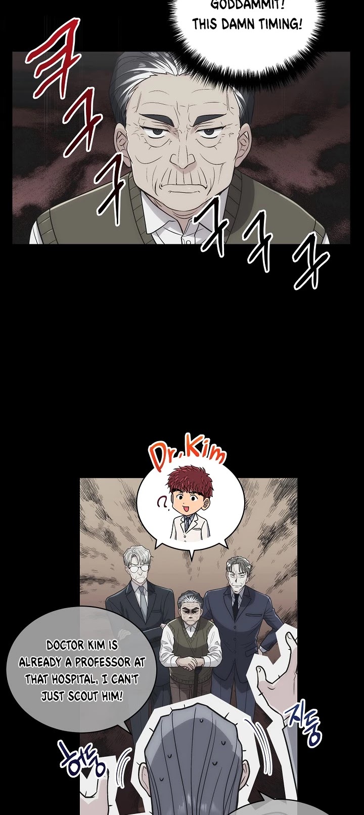 Medical Return Chapter 118 - Page 3