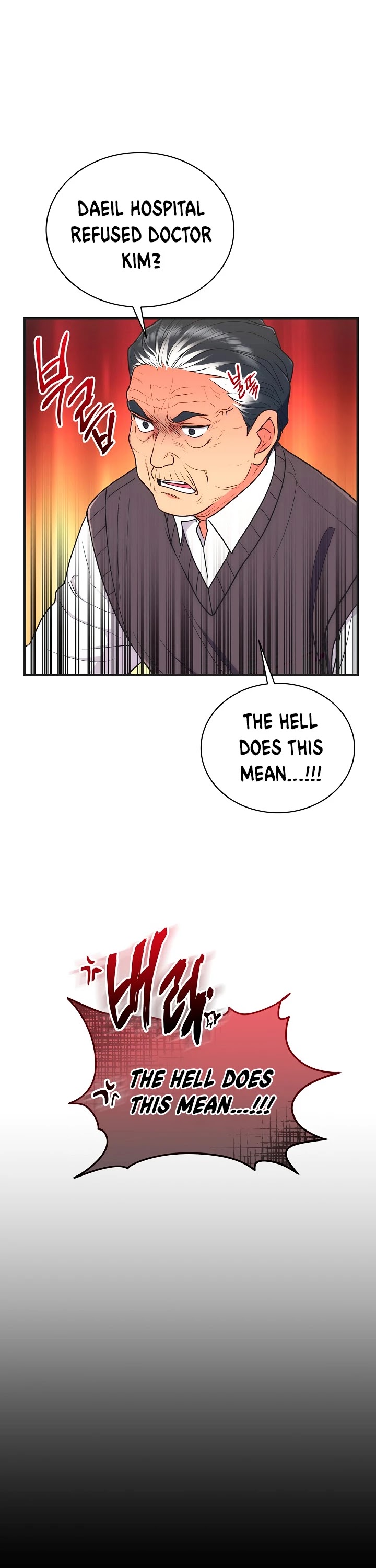 Medical Return Chapter 119 - Page 4