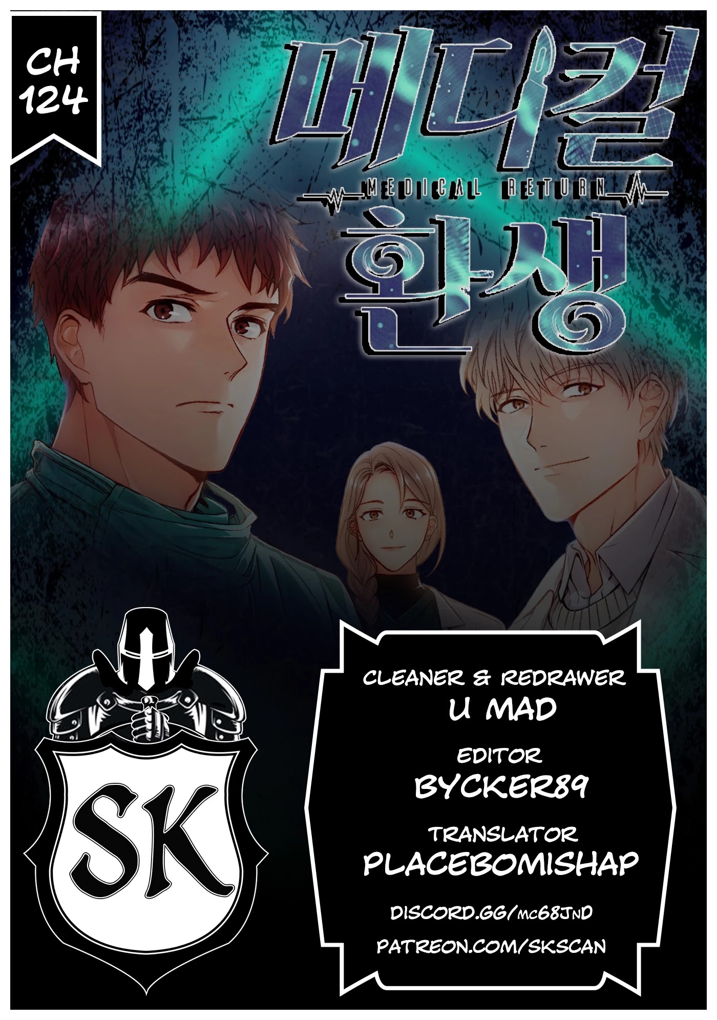 Medical Return Chapter 124 - Page 0